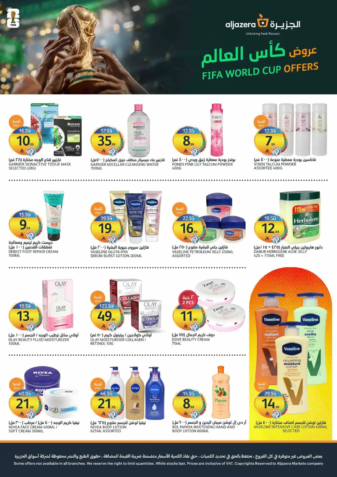 Aljazera Markets Hot Summer Offers | Latest Leaflets page 31